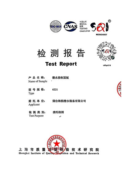 Certifications of Durable Commercial Diving Equipment