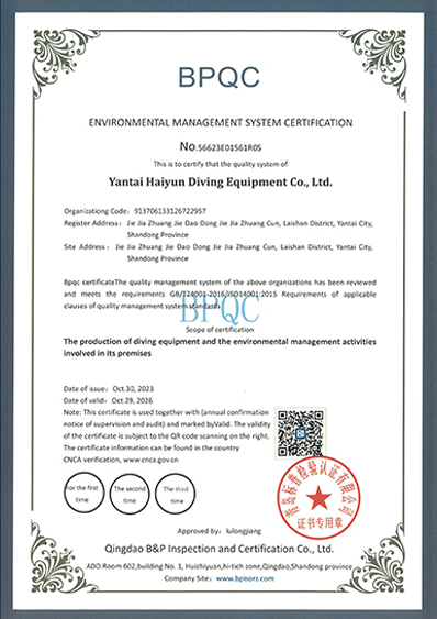 SEAM BPQC Certificate