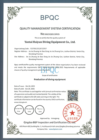 SEAM BPQC Certificate